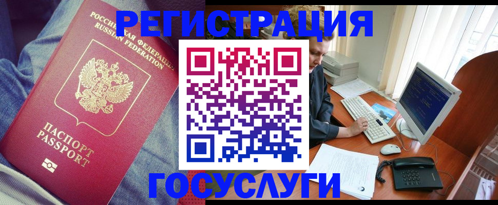 временная регистрация адрес в Заволжске